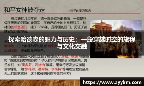 BG大游唯一官方网站