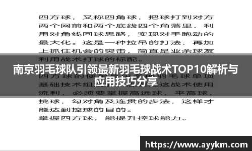 BG大游唯一官方网站