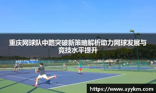 BG大游唯一官方网站