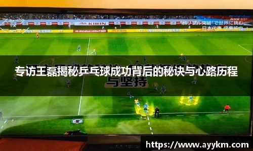 BG大游唯一官方网站